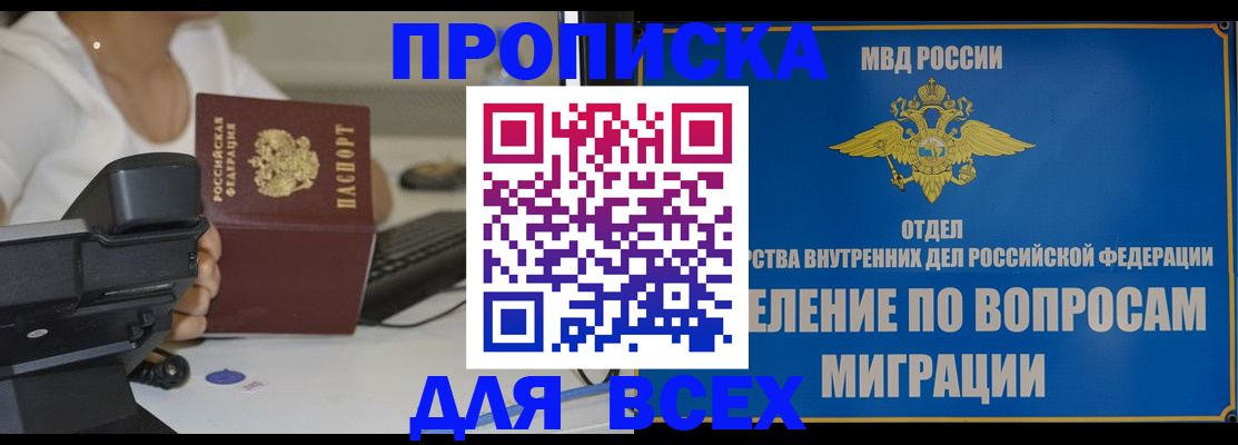 пропишу в квартире в Ульяновске