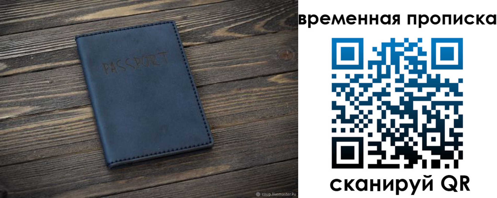 найти адрес прописки в Ульяновске
