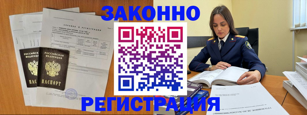 форма 3 в Ульяновске