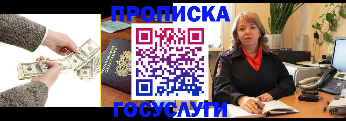 найти адрес прописки в Ульяновске